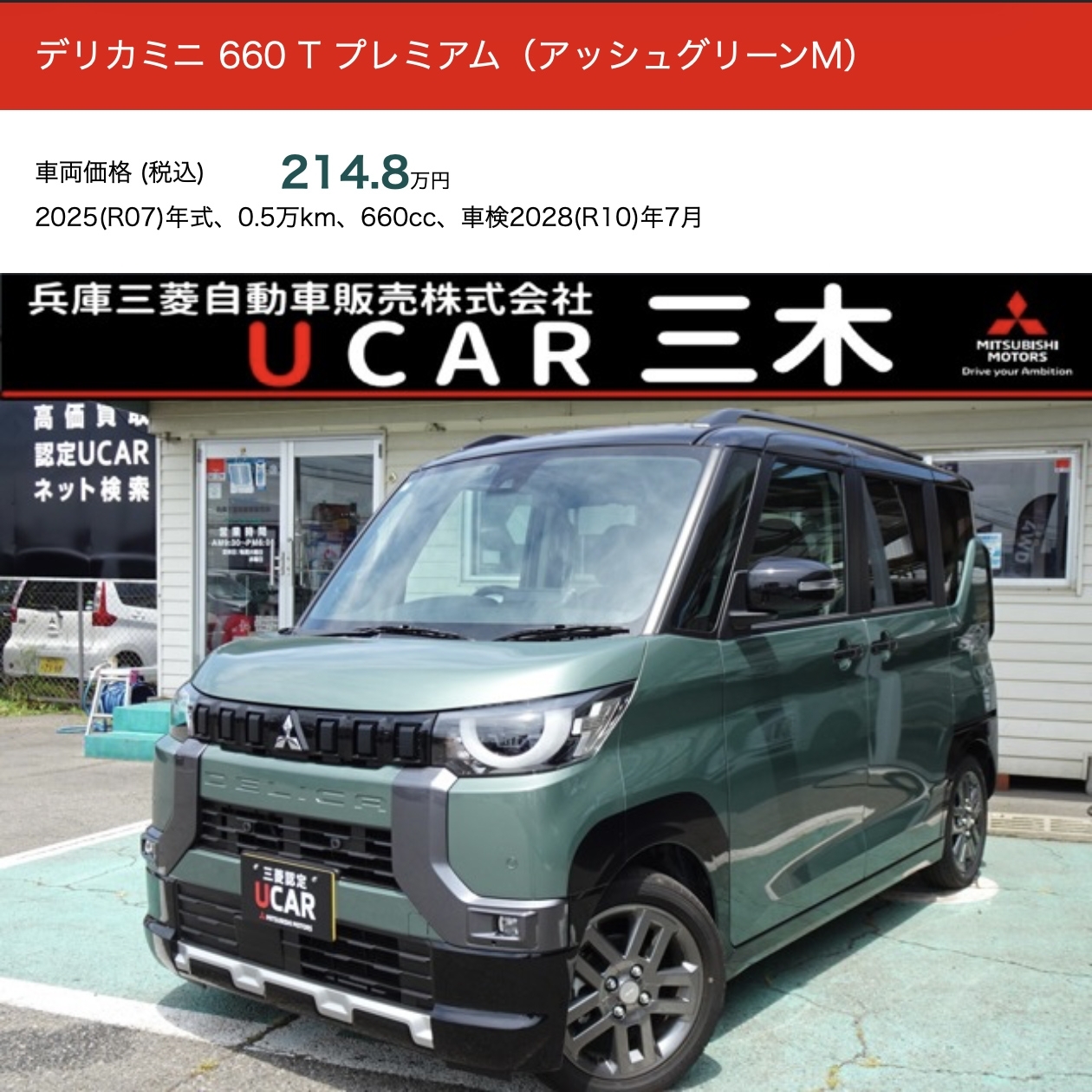 202608hyogo--2.jpg
