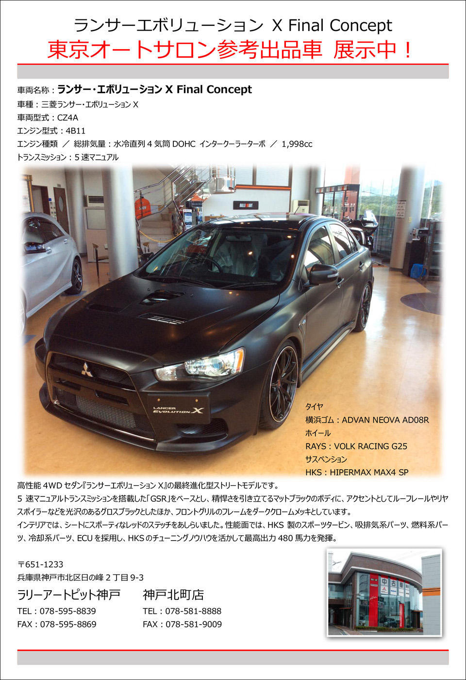 https://www.hyogo-mitsubishi.com/files/8bda760dc259b35352d941371b709858840d37ee.jpg