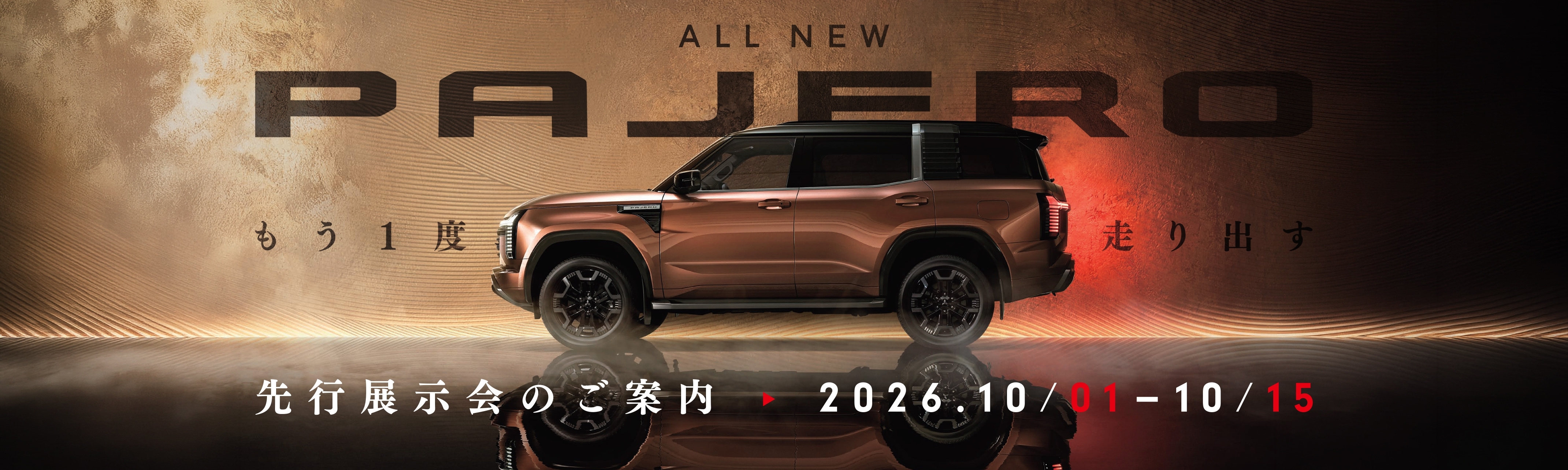 NEW PAJERO