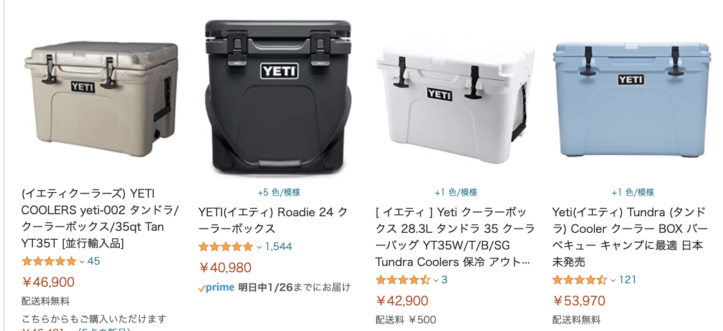 YETI】徹底解説＆比較！ローディ20 vs タンドラ35 最強のクーラーは ...