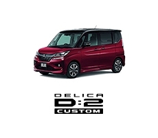 DELICA D:2 custom