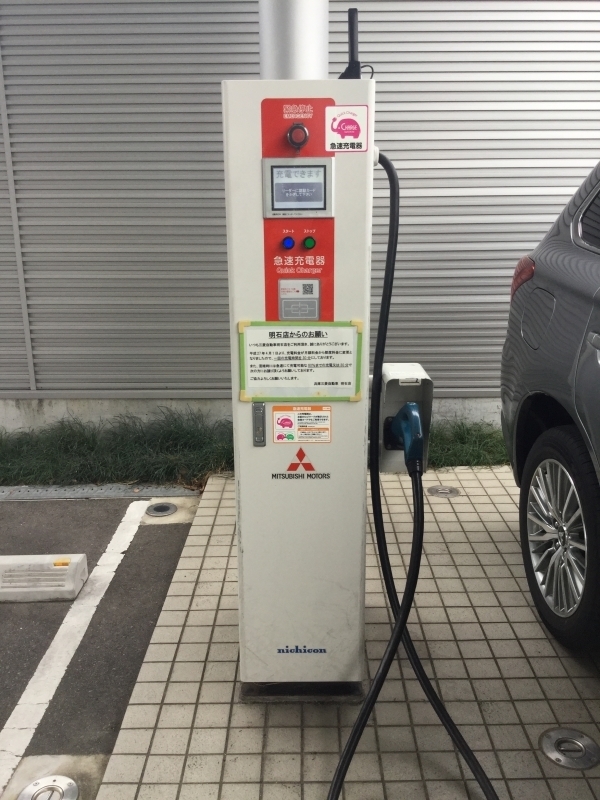 充電器 ブログ用.jpeg