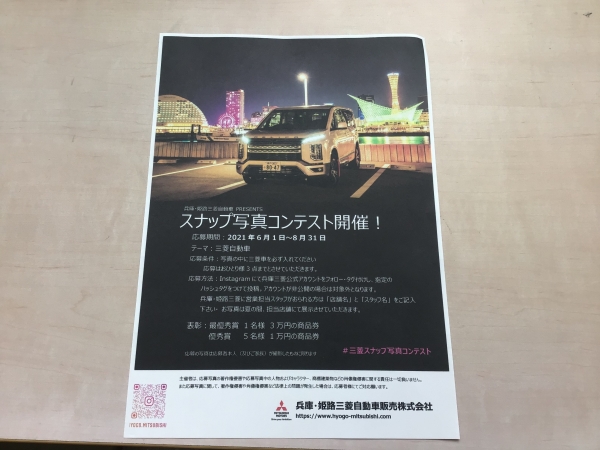 三菱自動車販売（株）　パーツマンコンテスト　地区予選成績優秀賞　記念メダル 2025年参加記念メダルのデザイン発表 – Honolulu Rainbow Ekiden