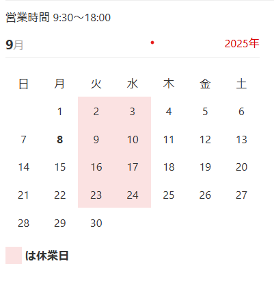 スクリーンショット 2025-09-08 134553.png