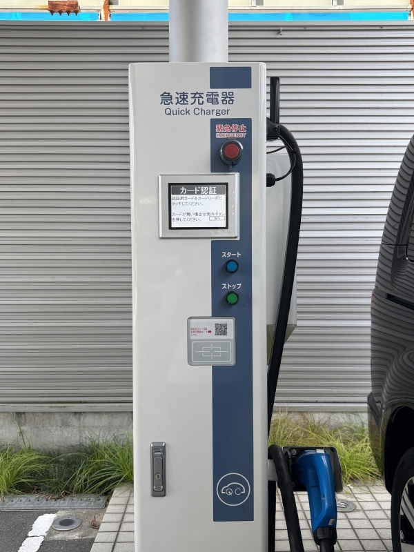 EV充電.jpeg