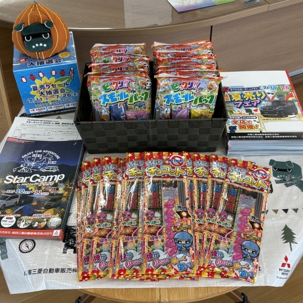 夏売りフェア.jpg