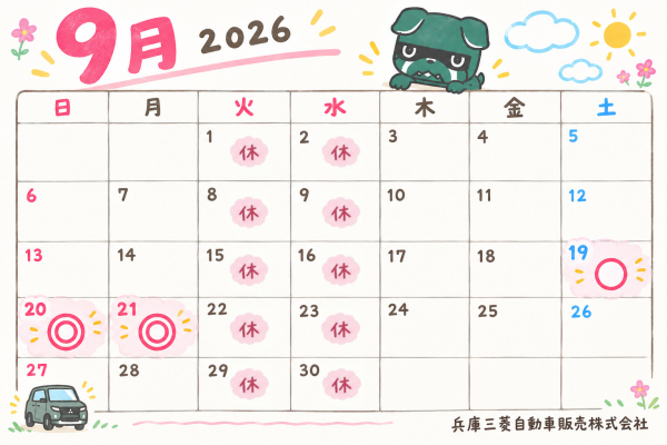 19.20.21空きあり.PNG