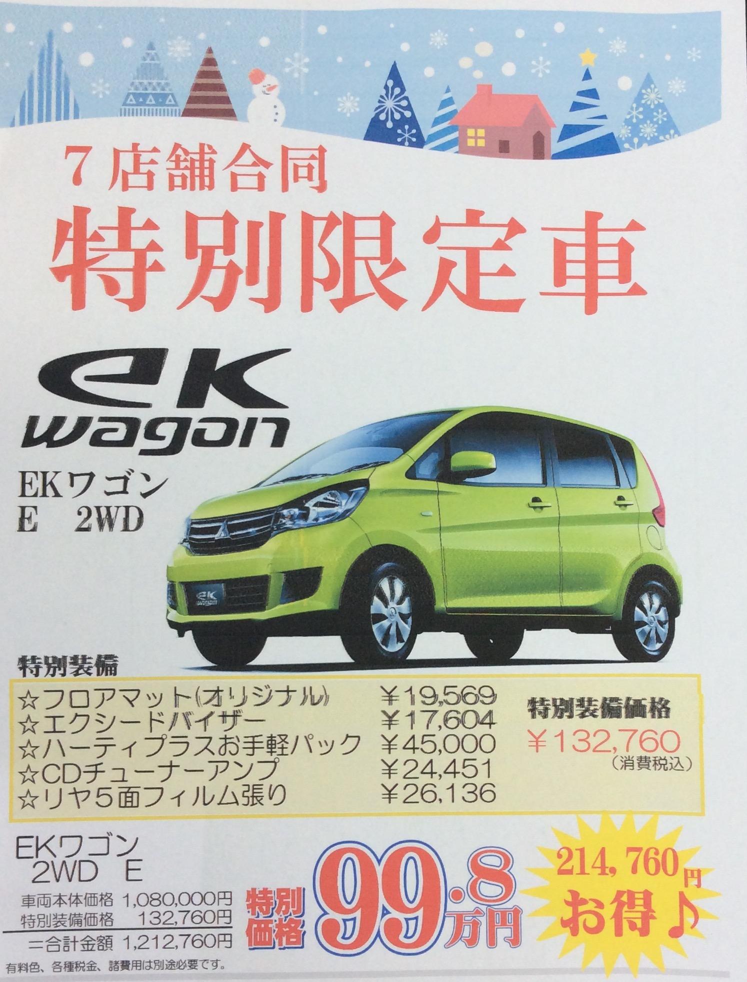 https://www.hyogo-mitsubishi.com/shop/akashi/files/0f4d7999cc72fa7fdcc192788bf43b88ccbfe2eb.jpeg