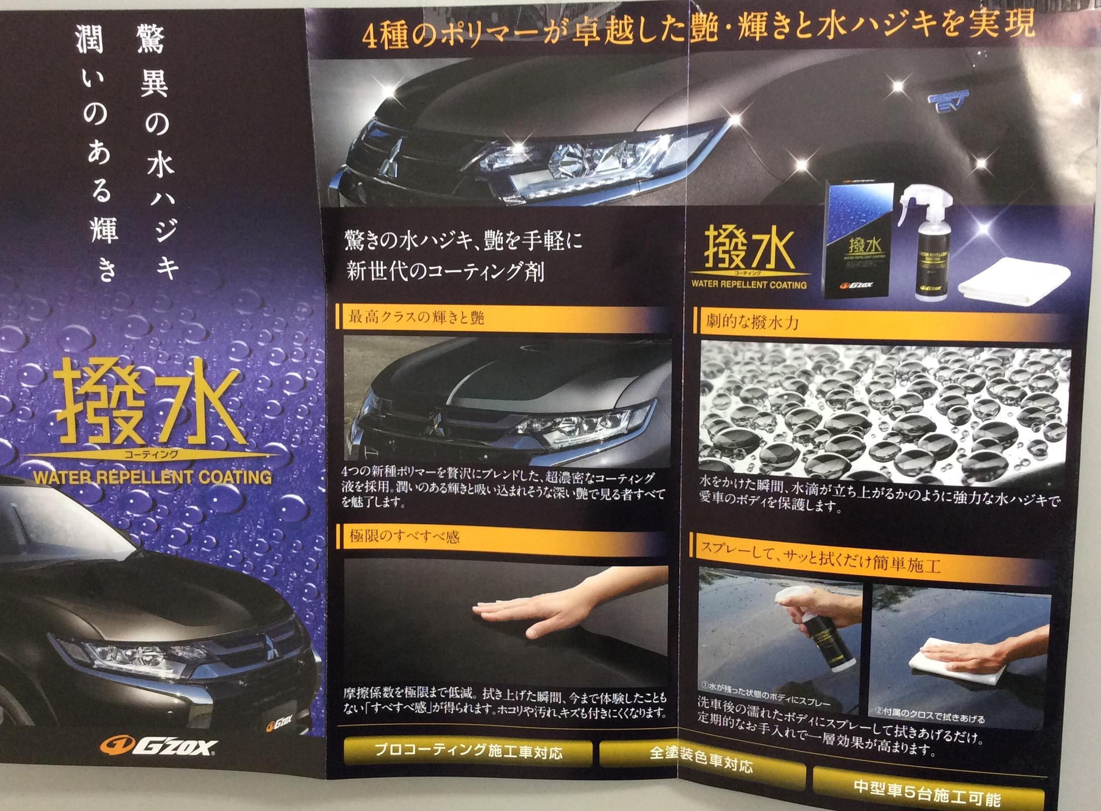 https://www.hyogo-mitsubishi.com/shop/akashi/files/2acc0b3c6520444a75469cbe15c0a576f684876e.jpeg