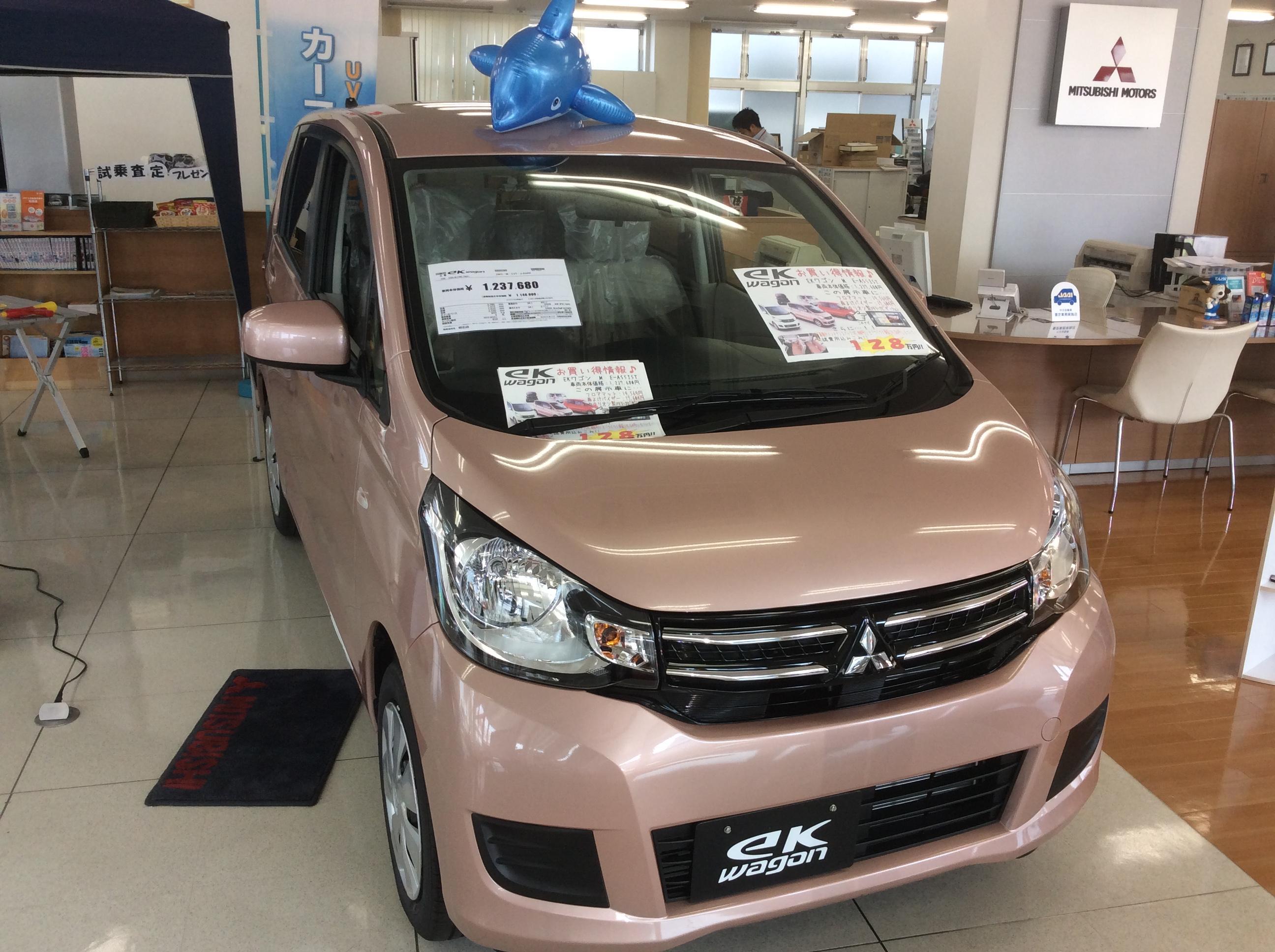 https://www.hyogo-mitsubishi.com/shop/akashi/files/61b2a3dd6781665fb098f3c0a1cedfffc03613bd.jpeg