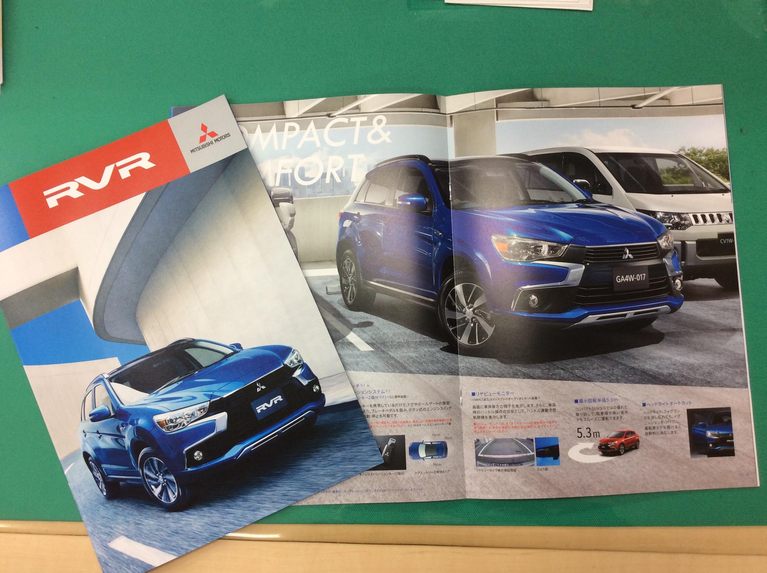 https://www.hyogo-mitsubishi.com/shop/akashi/files/66c112cdb488cbadcd7f91ca9af17d470d461265.jpeg