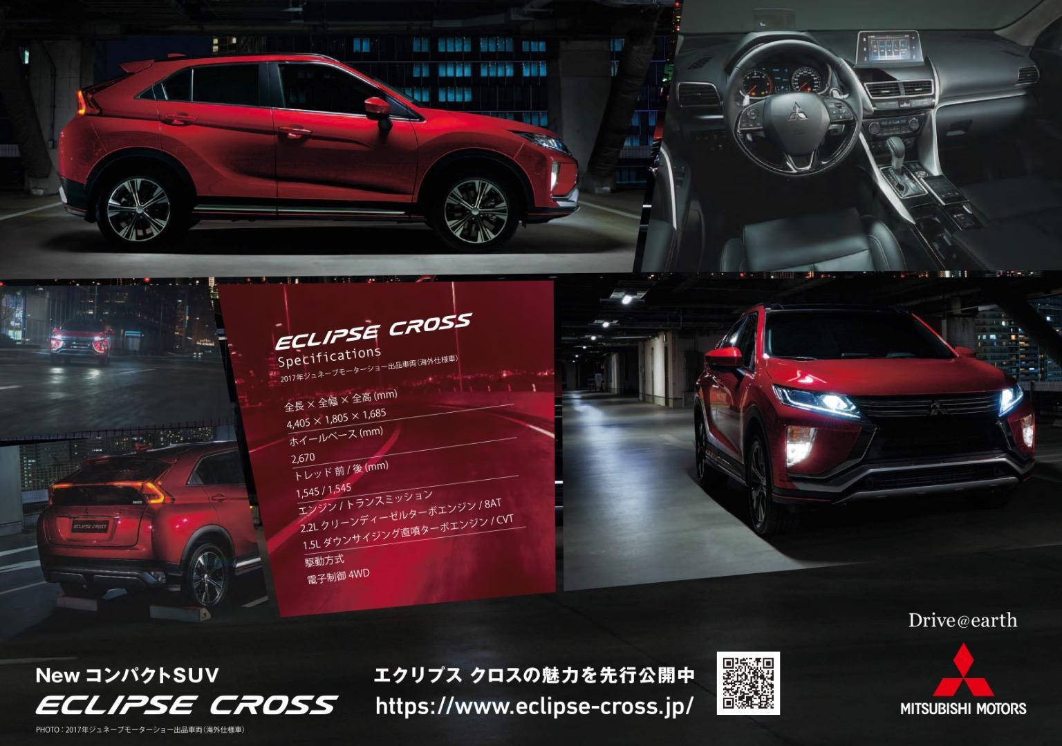 https://www.hyogo-mitsubishi.com/shop/akashi/files/67d6a6d6fbeba9e6d7c33729c60ef9ad8c92573e.jpg