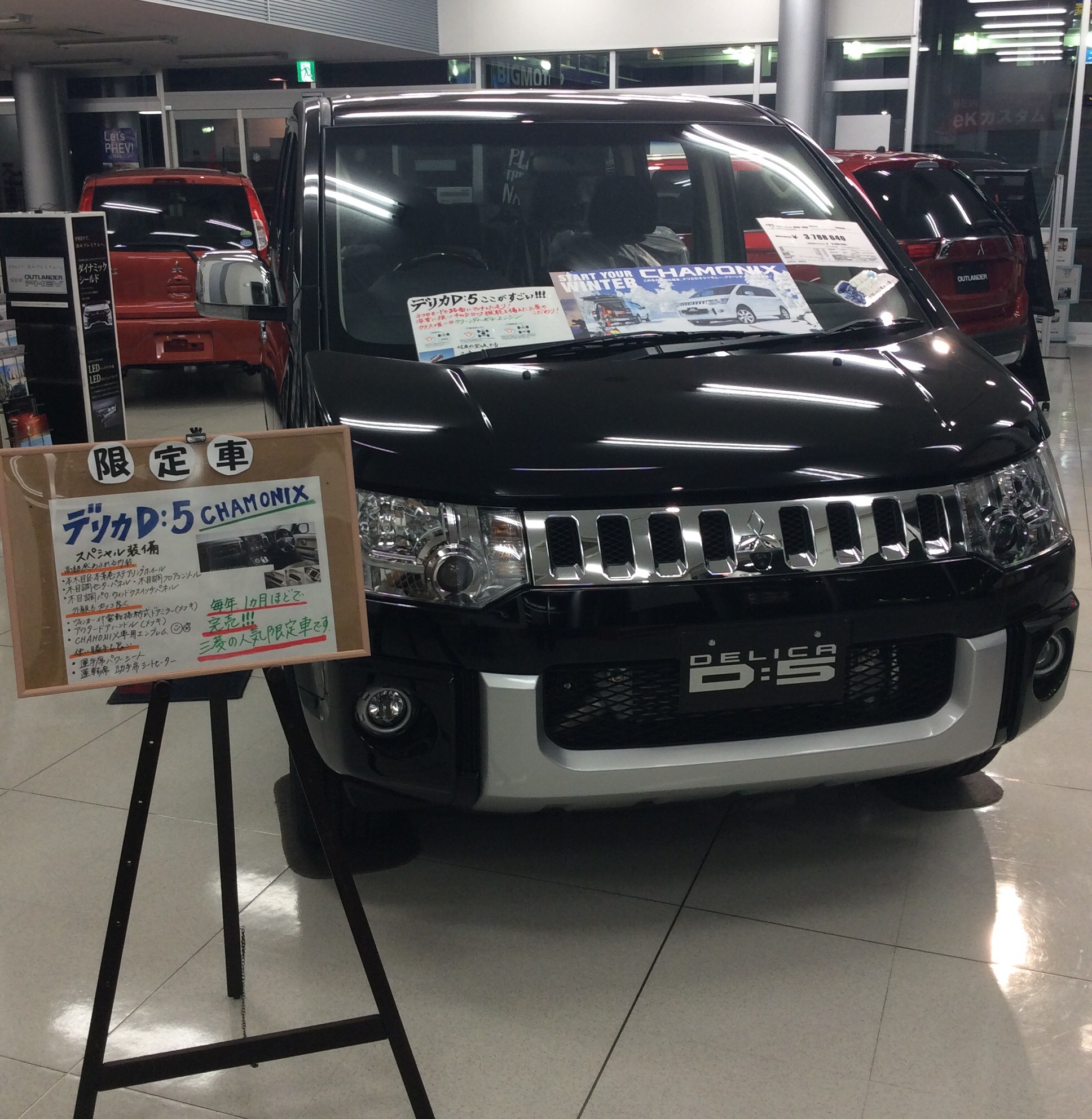 https://www.hyogo-mitsubishi.com/shop/akashi/files/706c541870e8acba150004b12c9d3298465b8007.jpg