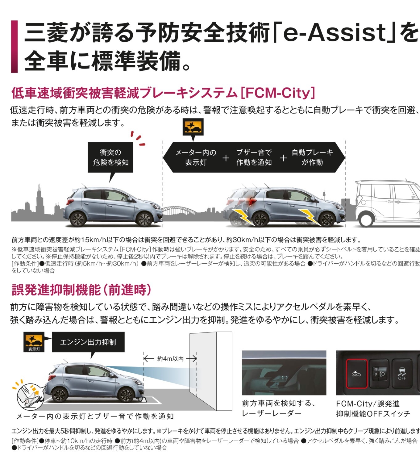 https://www.hyogo-mitsubishi.com/shop/akashi/files/9664684d1264297c4894f6ae11db0f81f6f6d83a.jpg