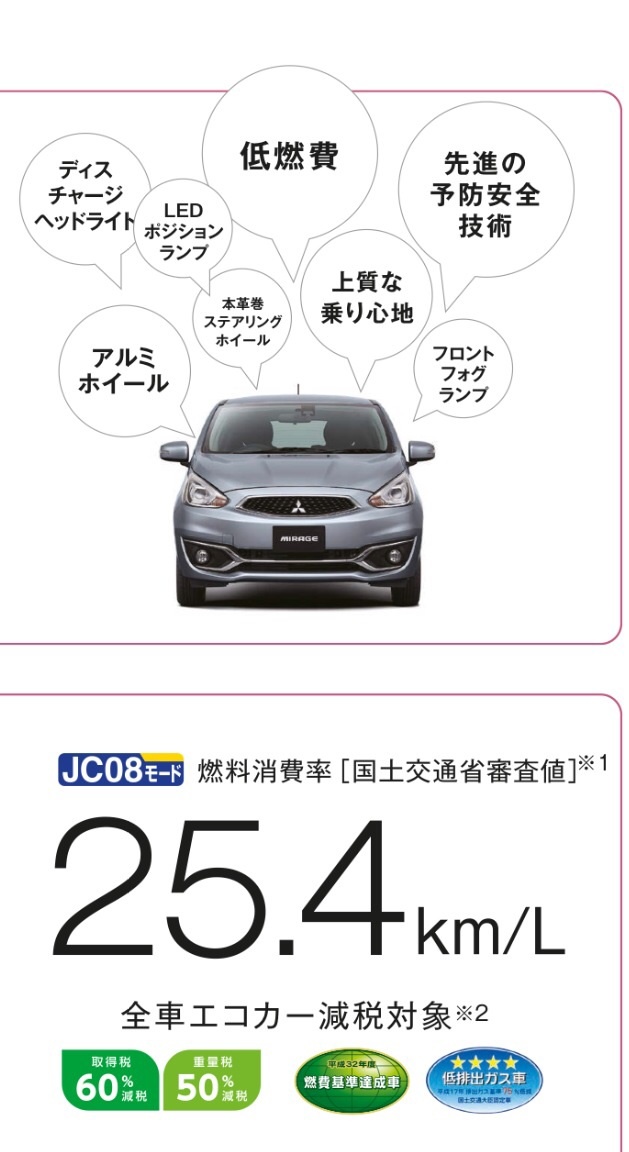 https://www.hyogo-mitsubishi.com/shop/akashi/files/9ec949f613a1e3d23f4e5638a1530e5bcfe45fc8.jpg