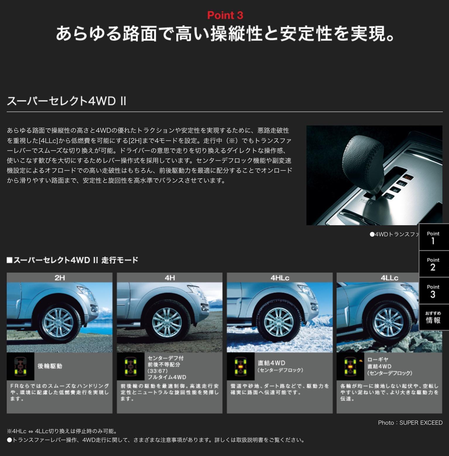 https://www.hyogo-mitsubishi.com/shop/akashi/files/IMG_0017.jpg