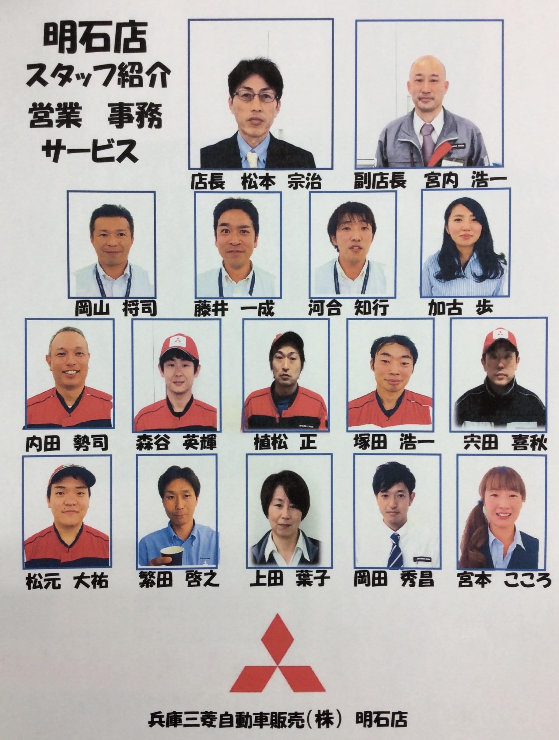 https://www.hyogo-mitsubishi.com/shop/akashi/files/IMG_0021.JPG