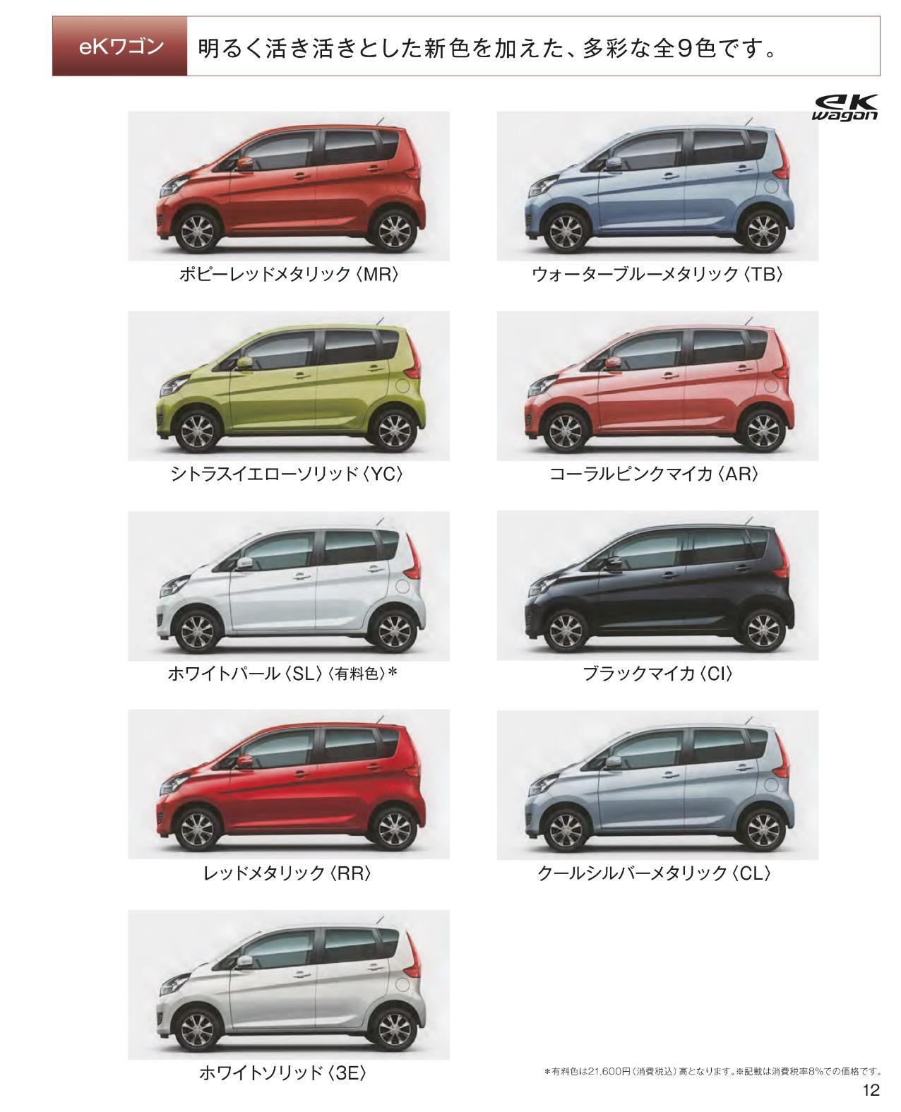 https://www.hyogo-mitsubishi.com/shop/akashi/files/IMG_0029.jpg