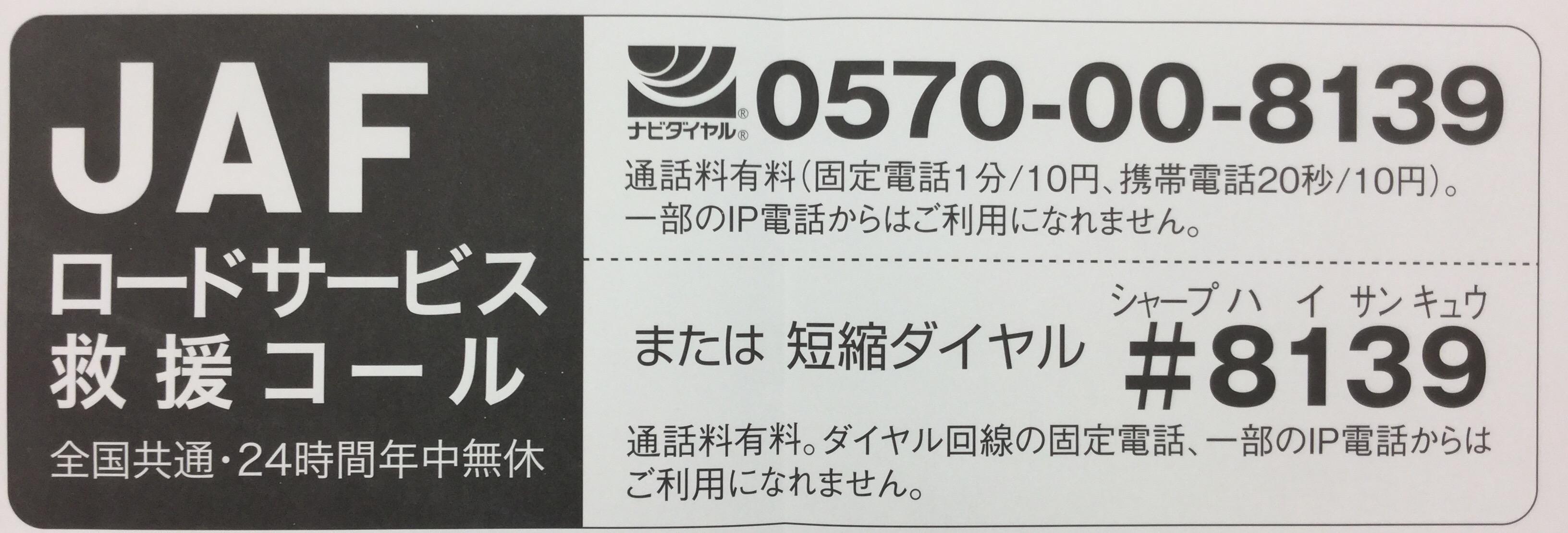 https://www.hyogo-mitsubishi.com/shop/akashi/files/IMG_0050.JPG