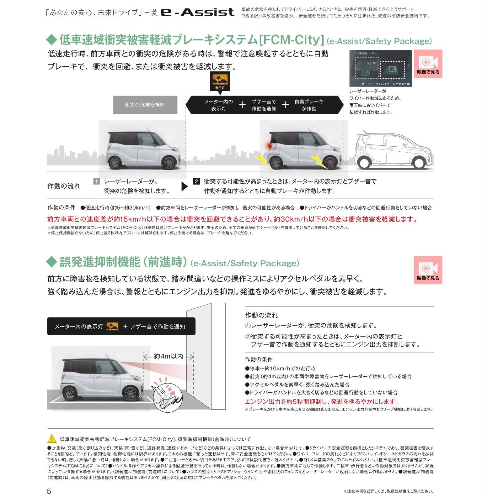 https://www.hyogo-mitsubishi.com/shop/akashi/files/IMG_0075.jpg