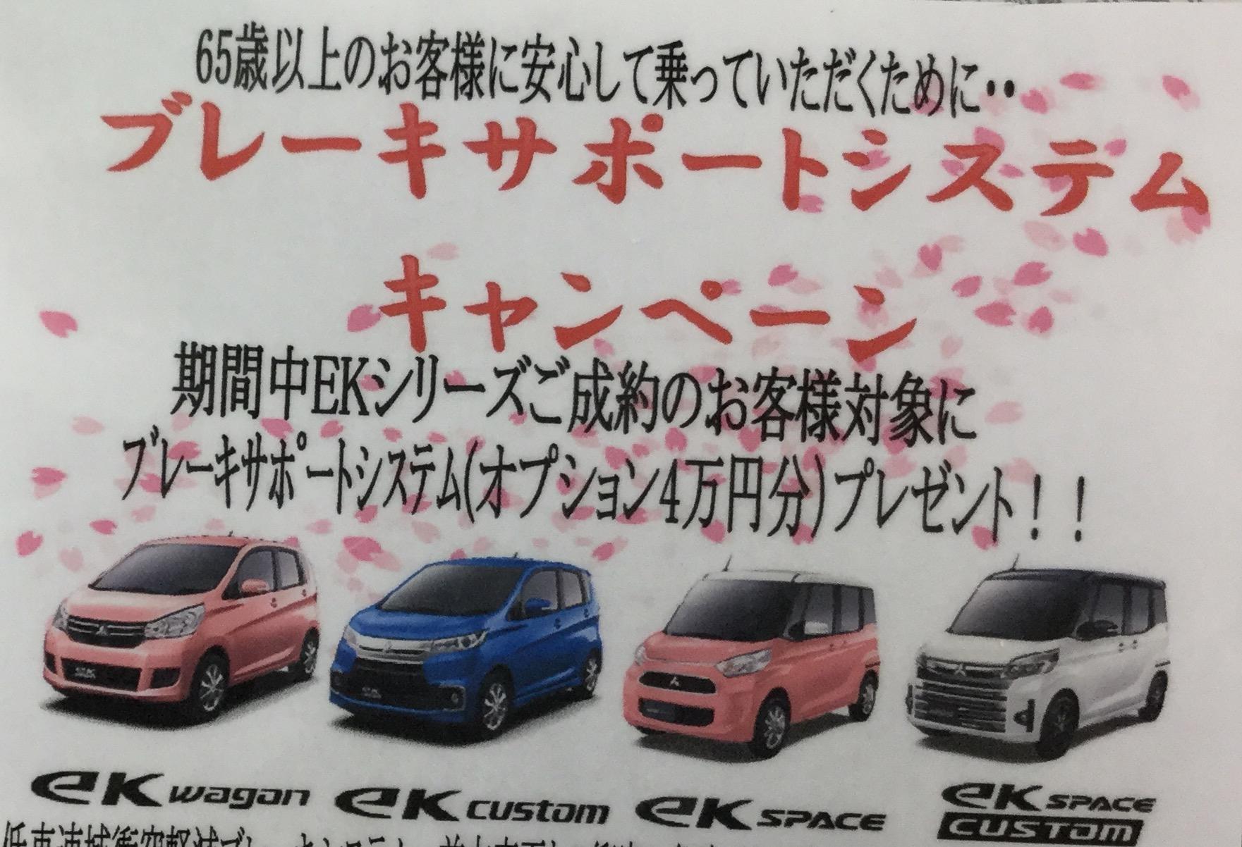 https://www.hyogo-mitsubishi.com/shop/akashi/files/IMG_0077.JPG