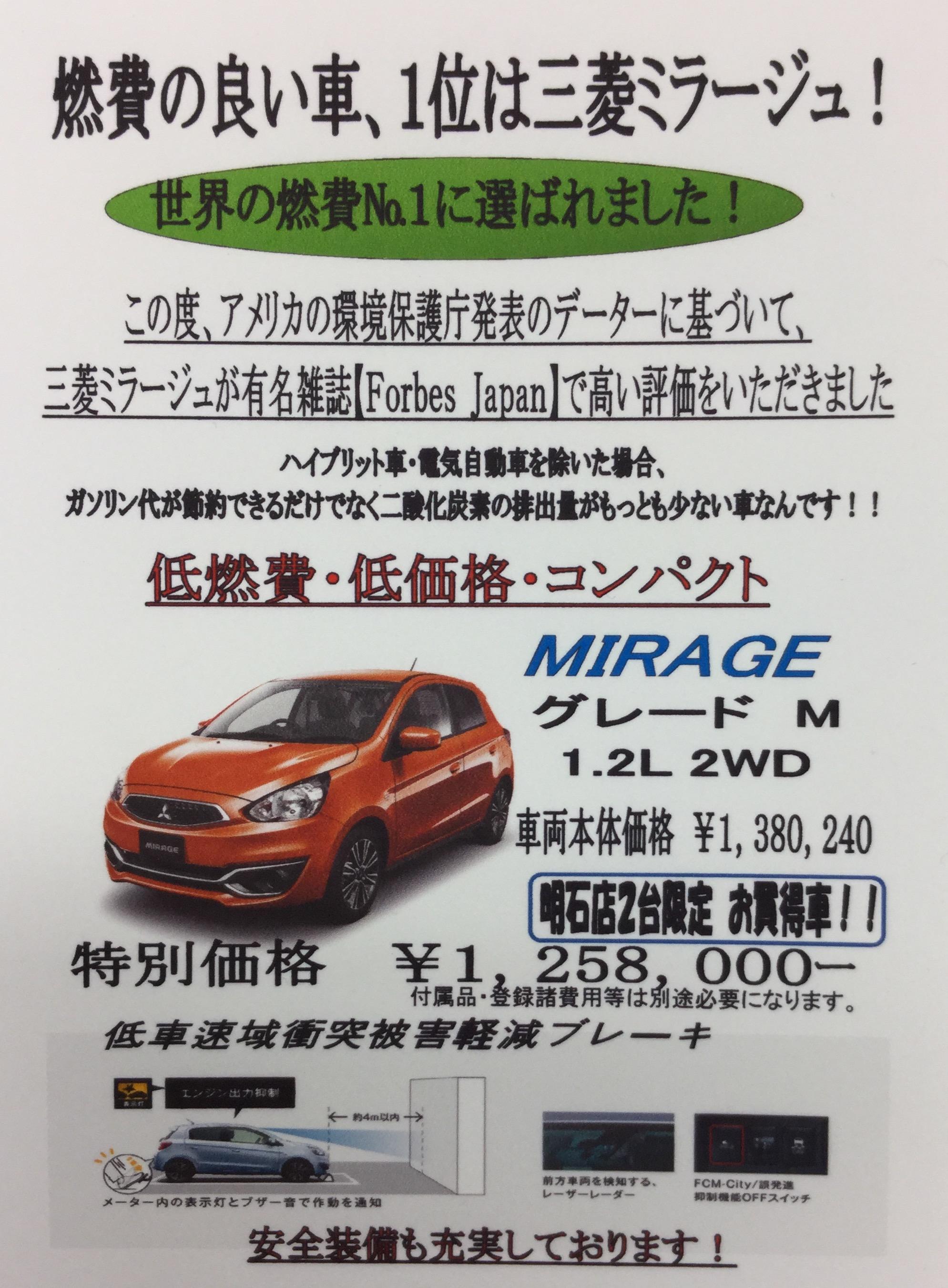 https://www.hyogo-mitsubishi.com/shop/akashi/files/IMG_0081.JPG