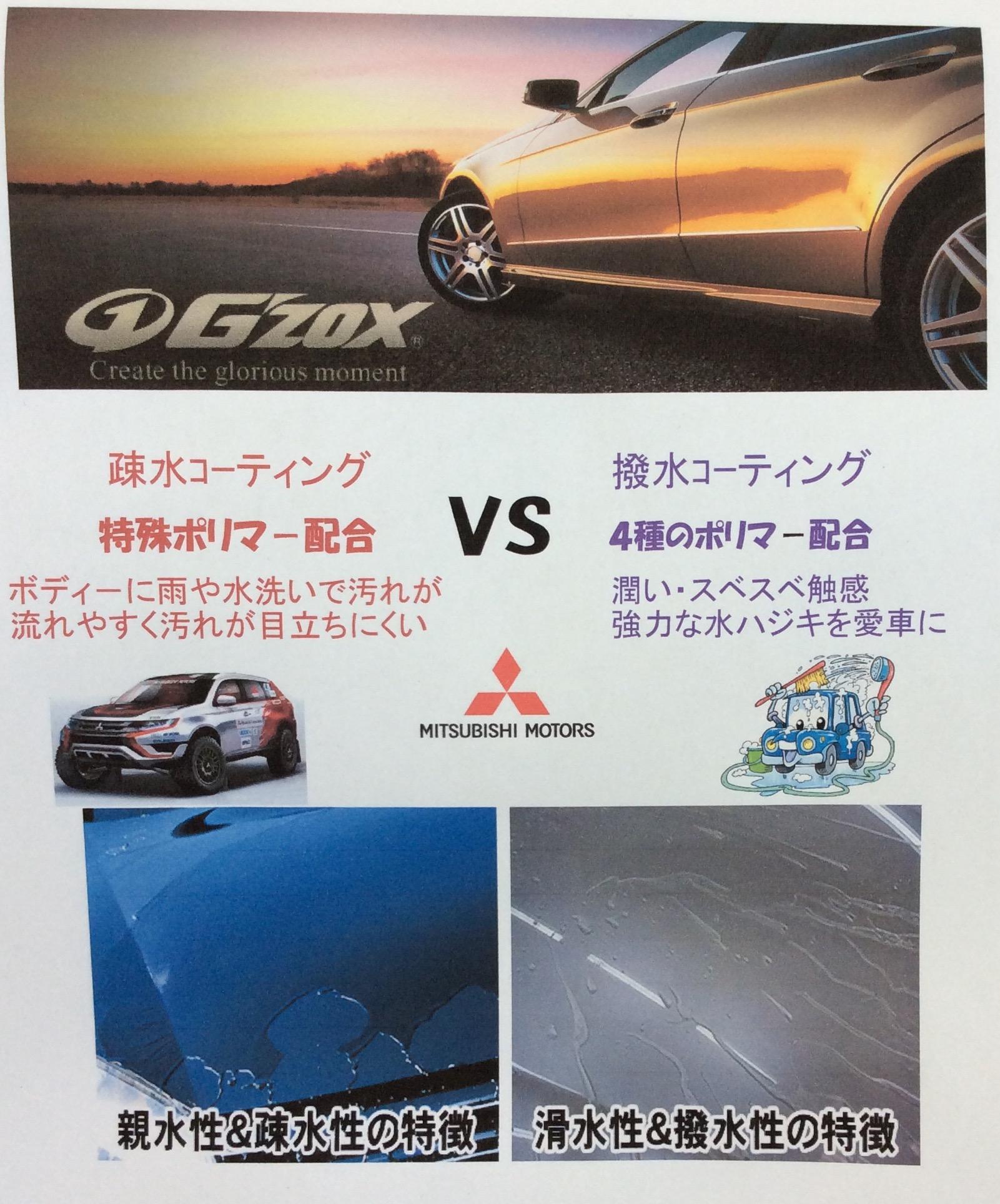 https://www.hyogo-mitsubishi.com/shop/akashi/files/d36b80f5d0252a66d612410e0e3dda467505d13c.jpeg