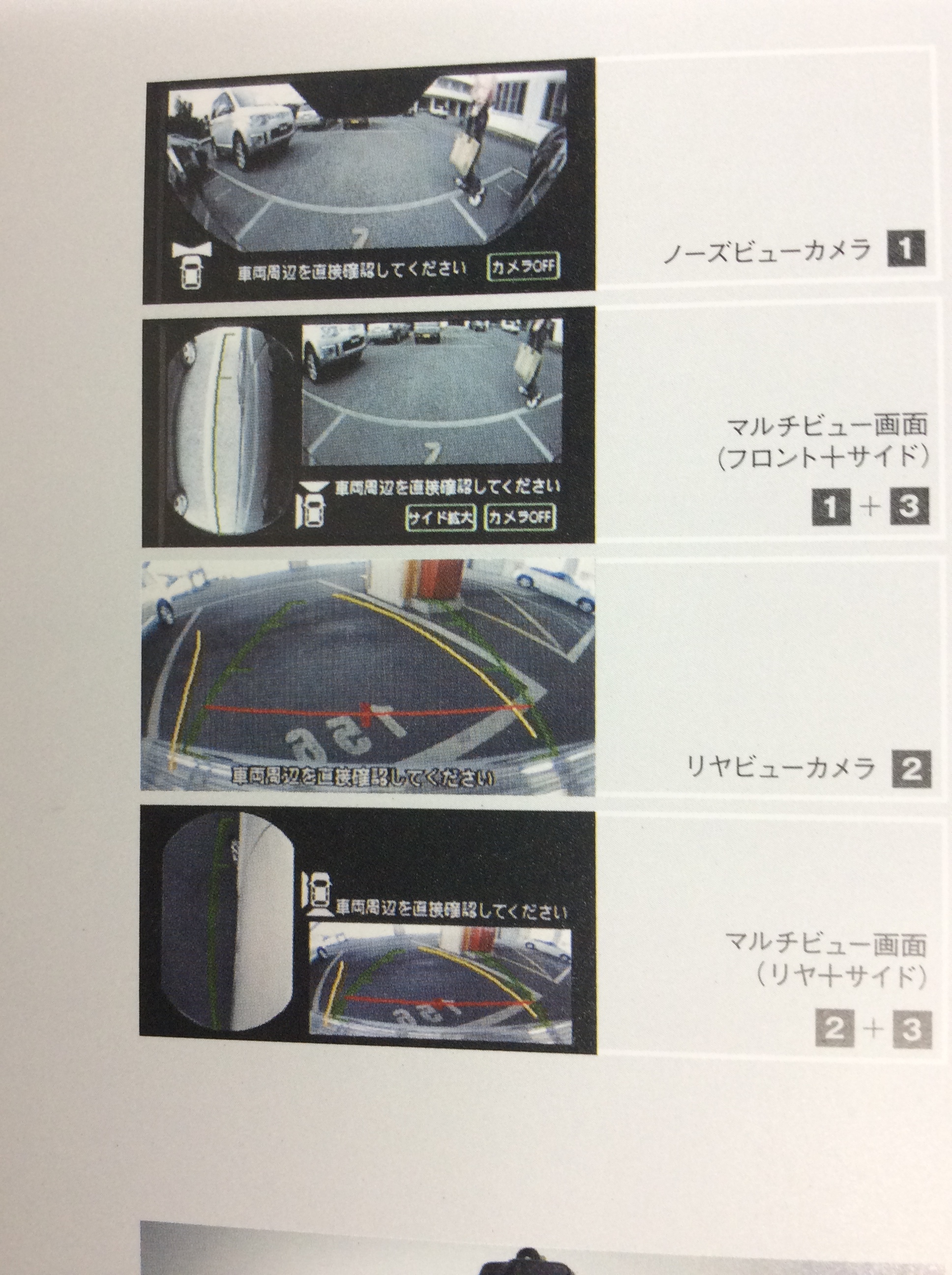 https://www.hyogo-mitsubishi.com/shop/akashi/files/kamera.jpg