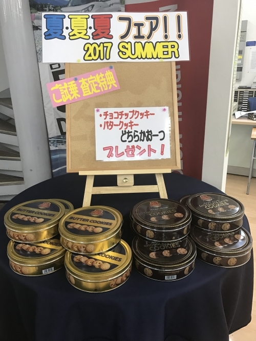 https://www.hyogo-mitsubishi.com/shop/amagasaki/assets_c/2017/06/IMG_7965-thumb-autox667-32458.jpg