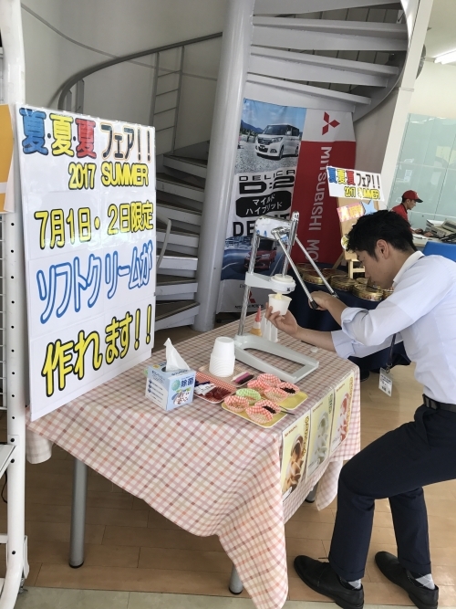 アイス古垣さん.jpg