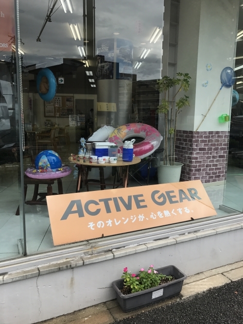 ACTIVE  GEAR.jpg