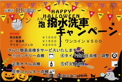 ２０１７・１０.gif