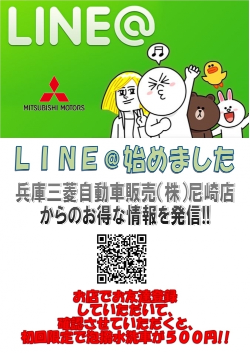 LINE.jpg