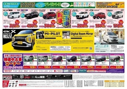4月ｾｰﾙ２.jpg