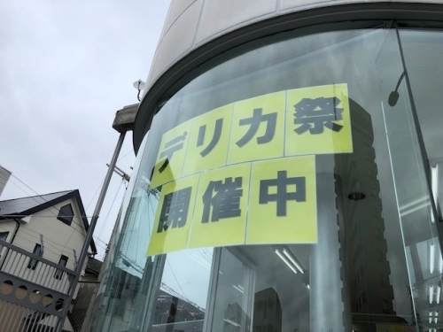 IMG_6275.jpgのサムネイル画像