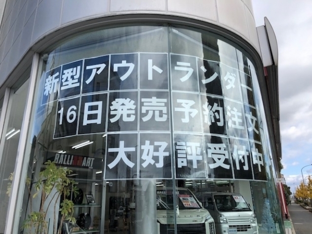 尼崎店