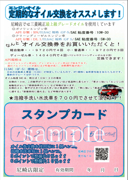 https://www.hyogo-mitsubishi.com/shop/amagasaki/files/%E7%84%A1%E9%A1%8C.png