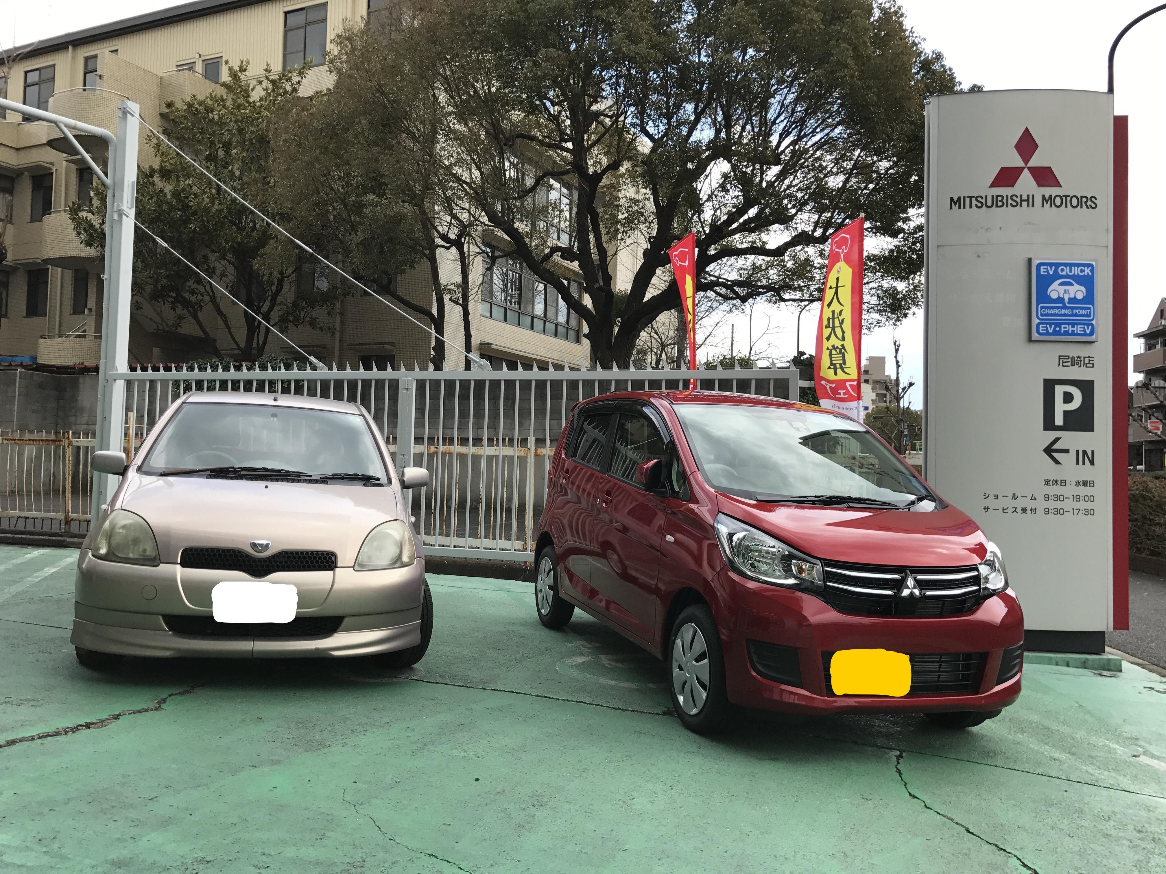 https://www.hyogo-mitsubishi.com/shop/amagasaki/files/1a8a7ff8dcbfa9f58e6c3c1b3d01d3035e20987a.jpg