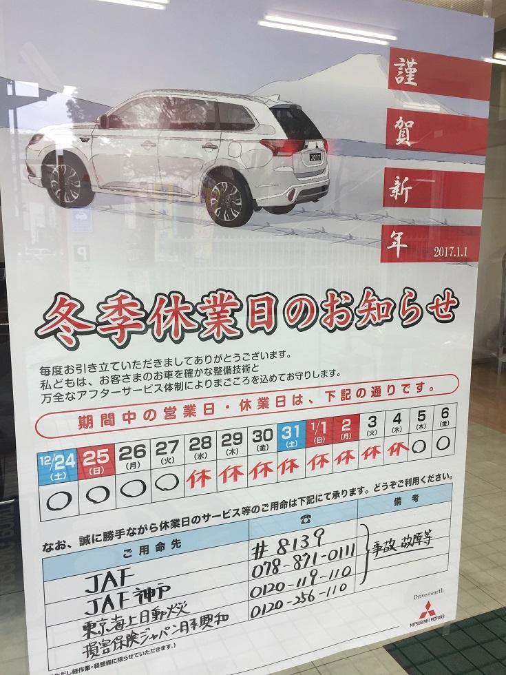 https://www.hyogo-mitsubishi.com/shop/amagasaki/files/6bafb1a7efe4bfdb6b5e71698dfa50b5fd891032.JPG