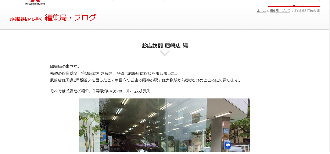 https://www.hyogo-mitsubishi.com/shop/amagasaki/files/7e2fd606bd2c3bc8212a953f2be29d0de485d02a.png