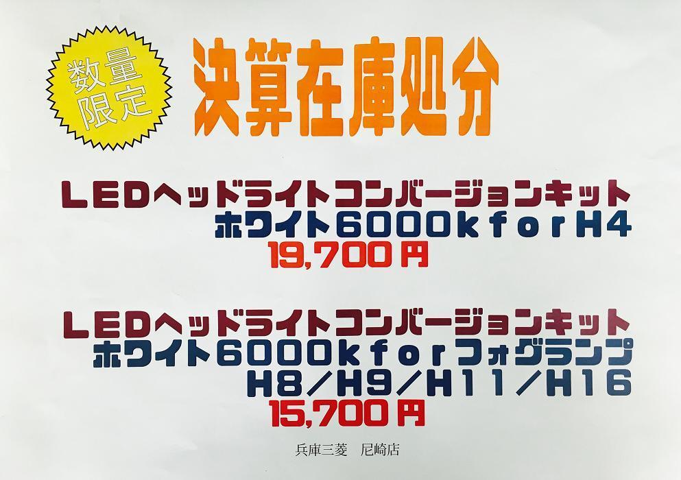 https://www.hyogo-mitsubishi.com/shop/amagasaki/files/868d1a657fc5a8aeb349d05ae91d1781385b4677.jpg