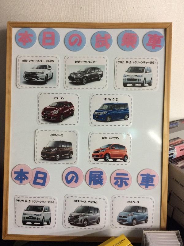 https://www.hyogo-mitsubishi.com/shop/amagasaki/files/8d01d36de87ba75fd89514c7a85ec7723ee88d89.JPG