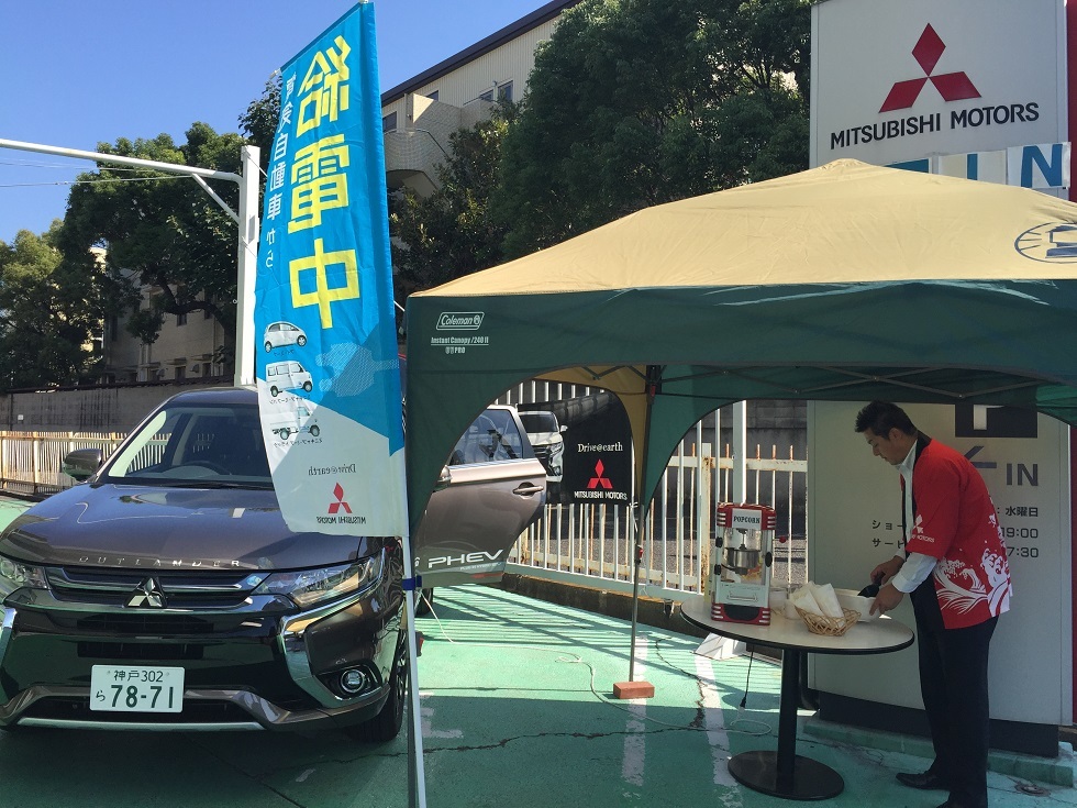 https://www.hyogo-mitsubishi.com/shop/amagasaki/files/IMG_1328.JPG