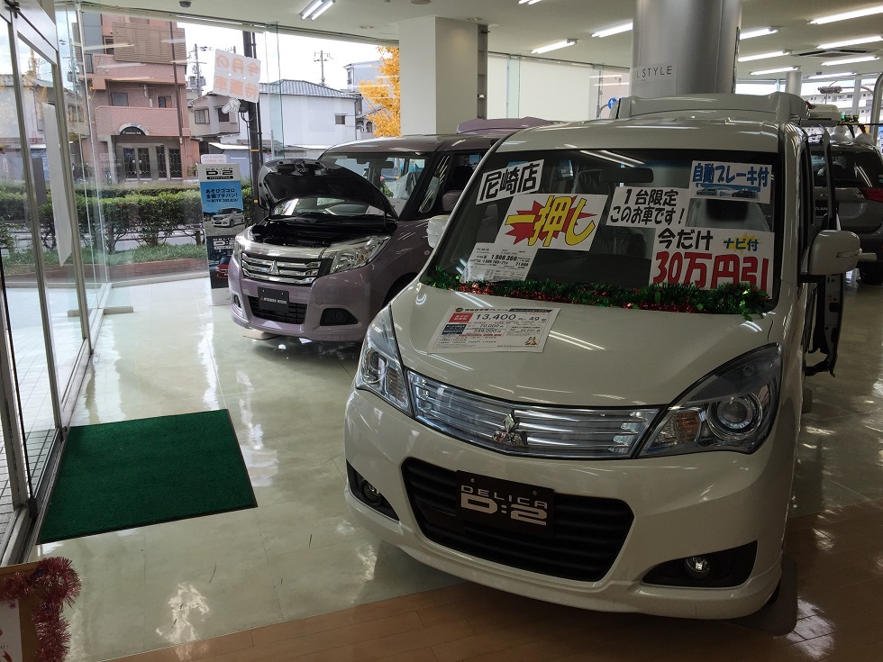 https://www.hyogo-mitsubishi.com/shop/amagasaki/files/IMG_1578.JPG