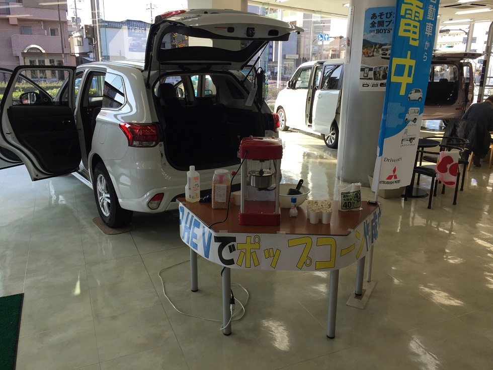 https://www.hyogo-mitsubishi.com/shop/amagasaki/files/IMG_1630.JPG