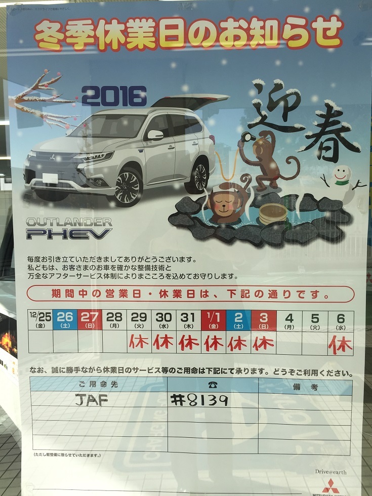 https://www.hyogo-mitsubishi.com/shop/amagasaki/files/IMG_1634.JPG