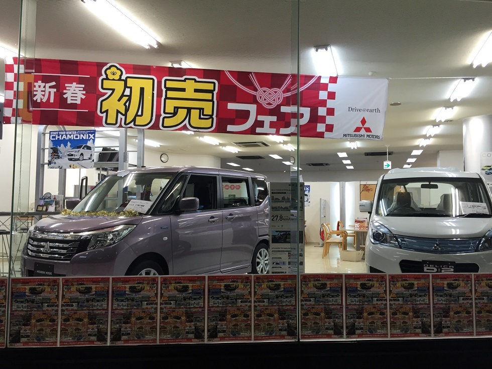 https://www.hyogo-mitsubishi.com/shop/amagasaki/files/IMG_1642.JPG