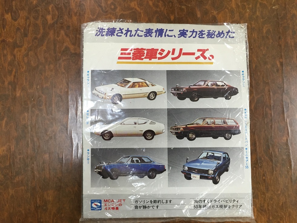 https://www.hyogo-mitsubishi.com/shop/amagasaki/files/IMG_1896.JPG