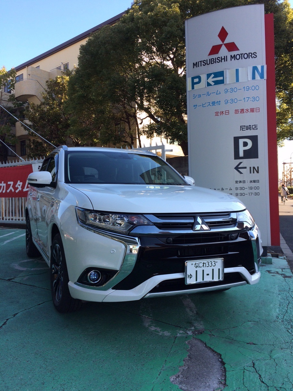 https://www.hyogo-mitsubishi.com/shop/amagasaki/files/IMG_2858.JPG