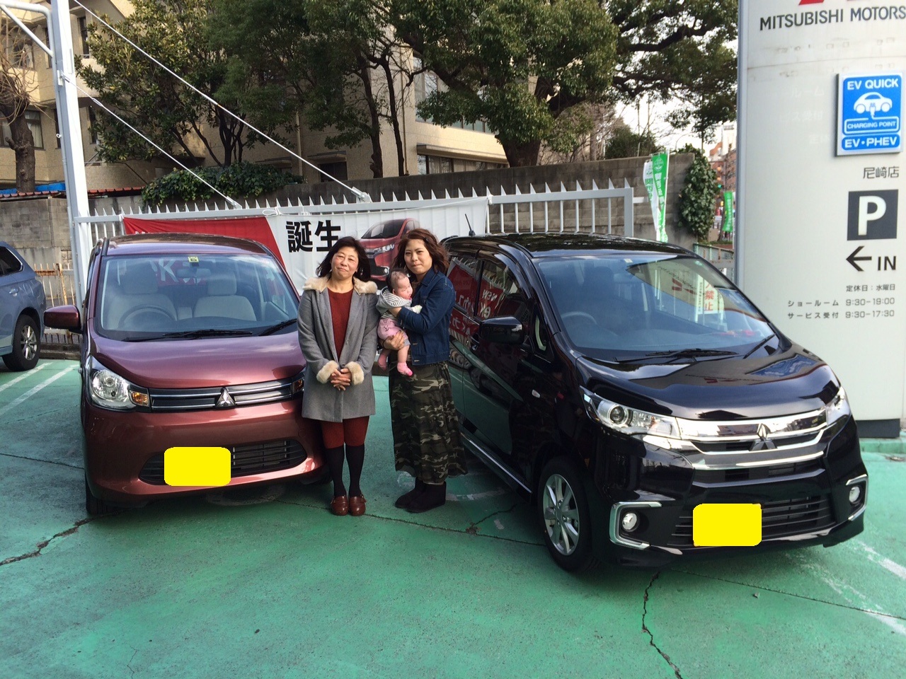 https://www.hyogo-mitsubishi.com/shop/amagasaki/files/IMG_2970.JPG